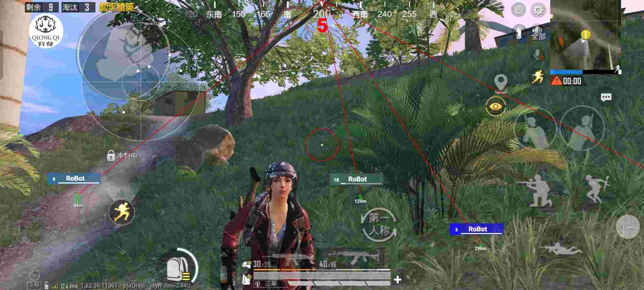 和平精英穷奇直装 - 手游pubg辅助官网辅助预览图